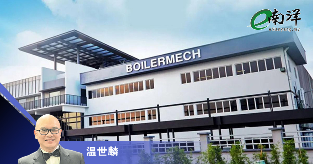 BM绿科WA初登场 估价不低也可留意/温世麟